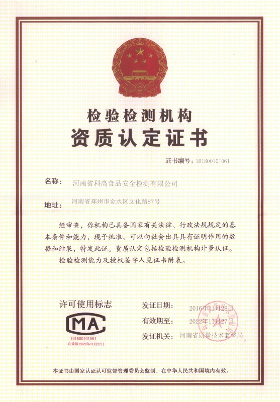 資質新小.jpg