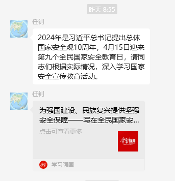 1713313952744206.png